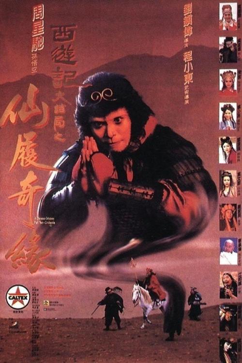 做假巴哈马护照